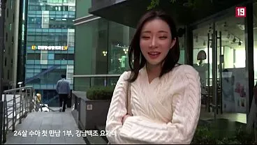 Stream Free Porn Online: Korean Yoga Instructor Wants to Fuck